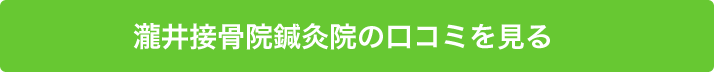 詳しくはこちら