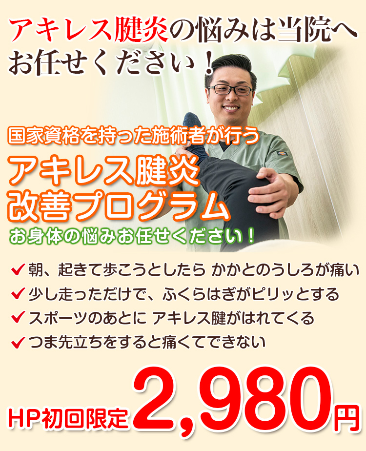 メインビジュアル