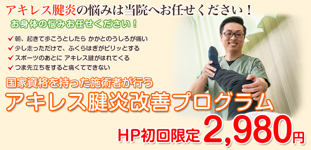 メインビジュアル