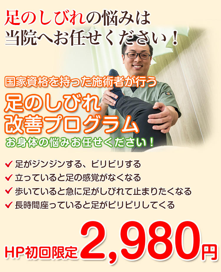 メインビジュアル