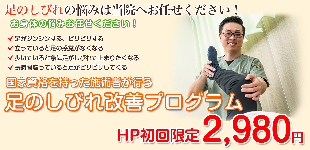 メインビジュアル