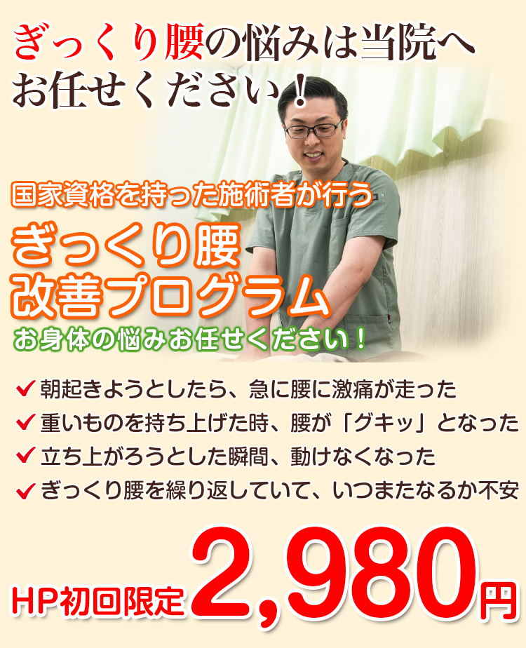メインビジュアル