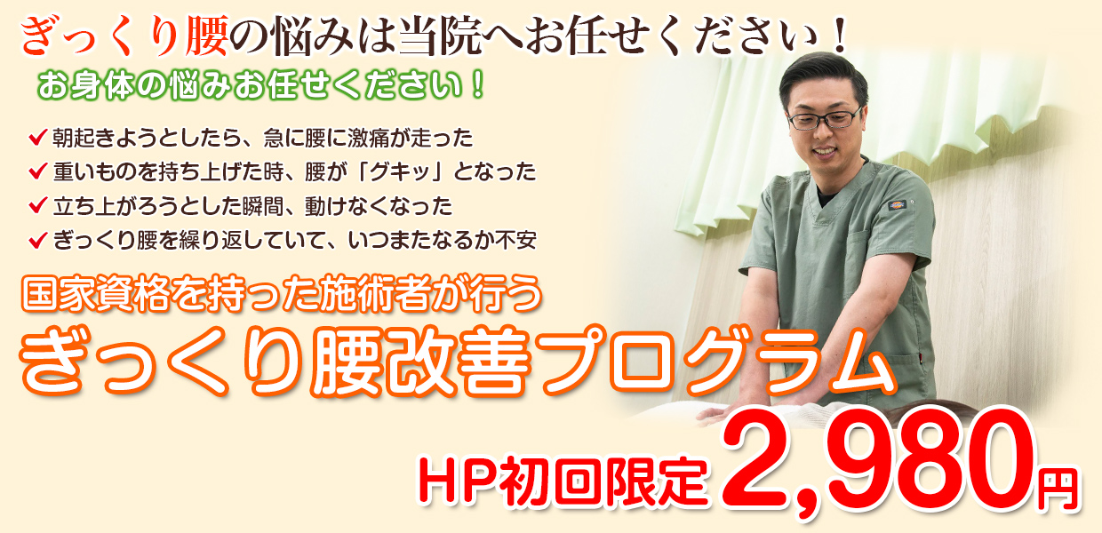 メインビジュアル