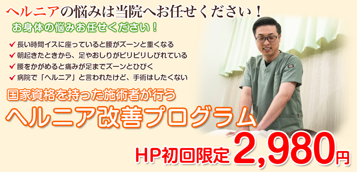メインビジュアル