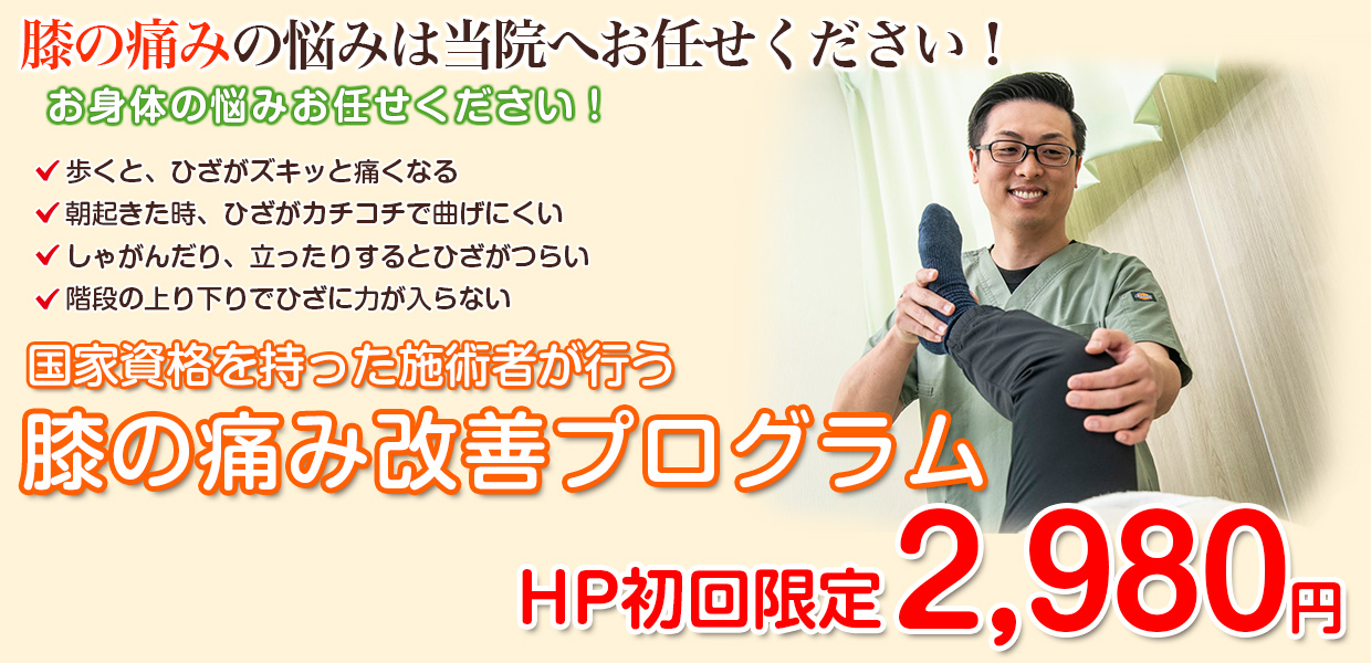 メインビジュアル