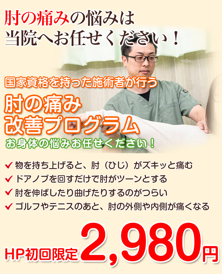 メインビジュアル
