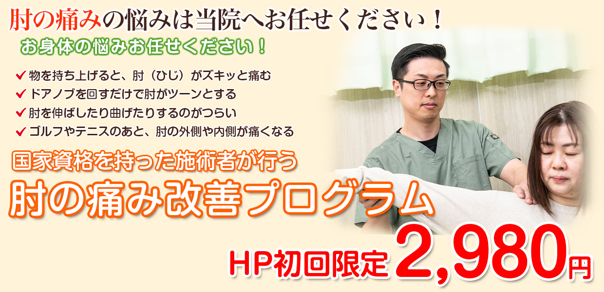 メインビジュアル