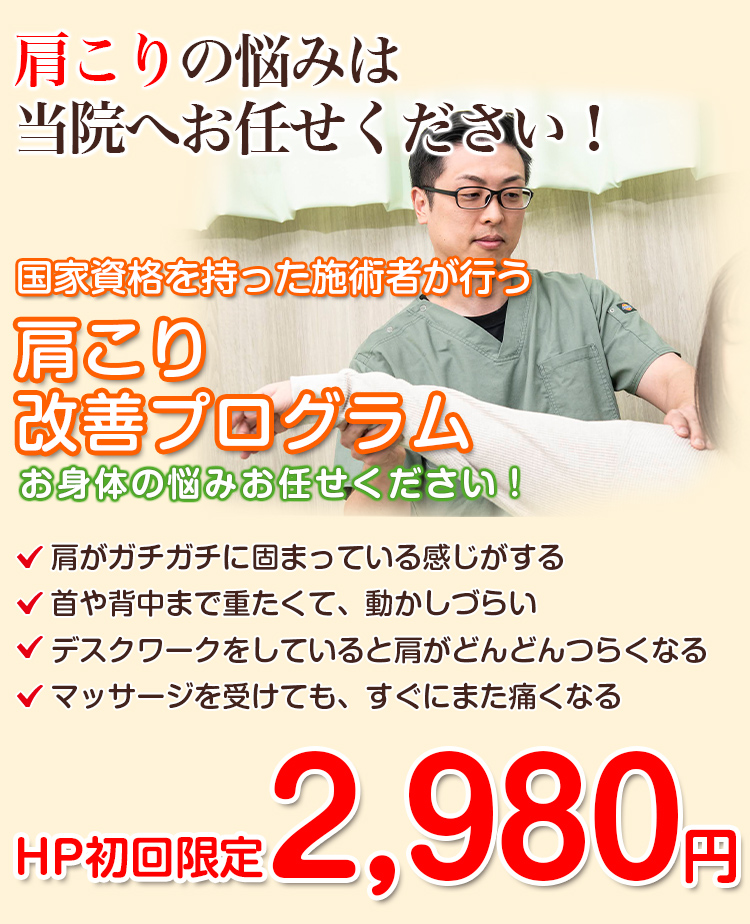 メインビジュアル