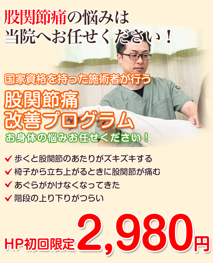 メインビジュアル