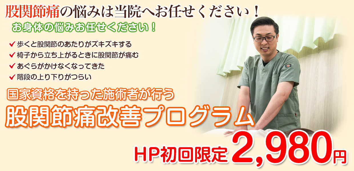 メインビジュアル