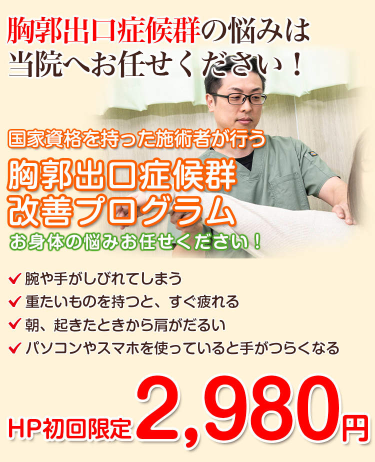 メインビジュアル