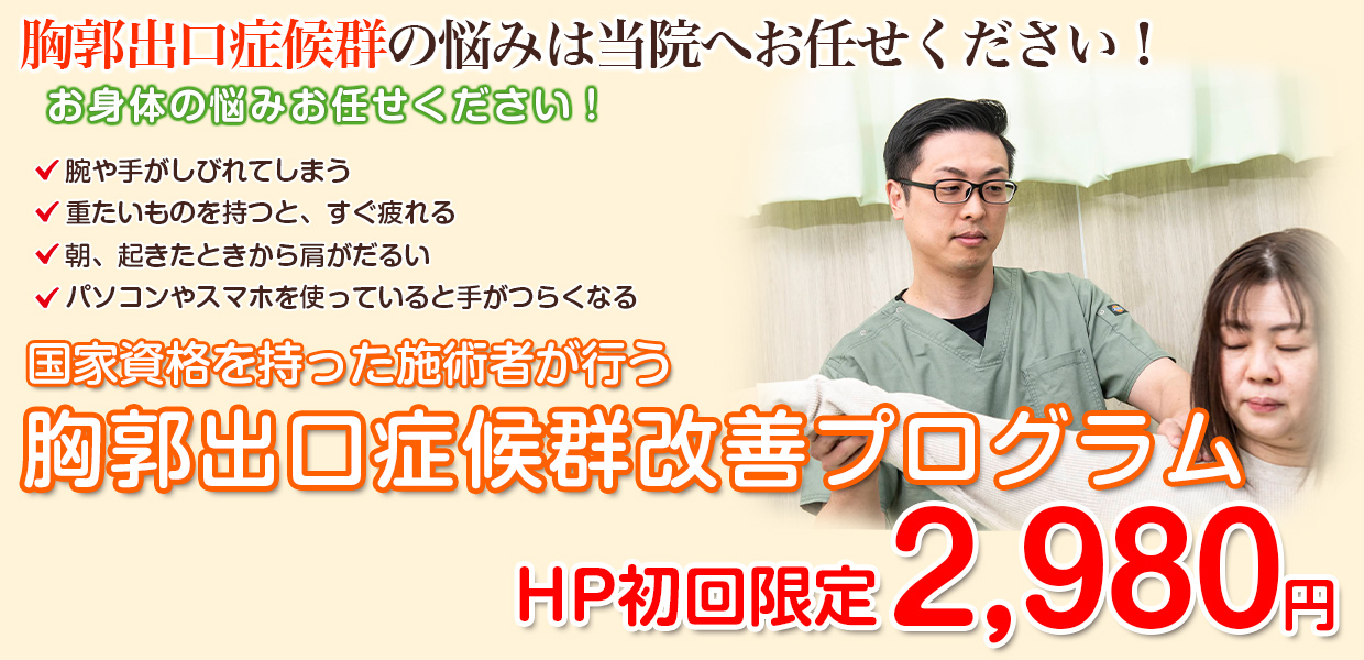 メインビジュアル