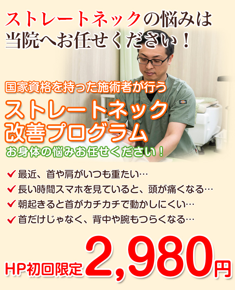 メインビジュアル