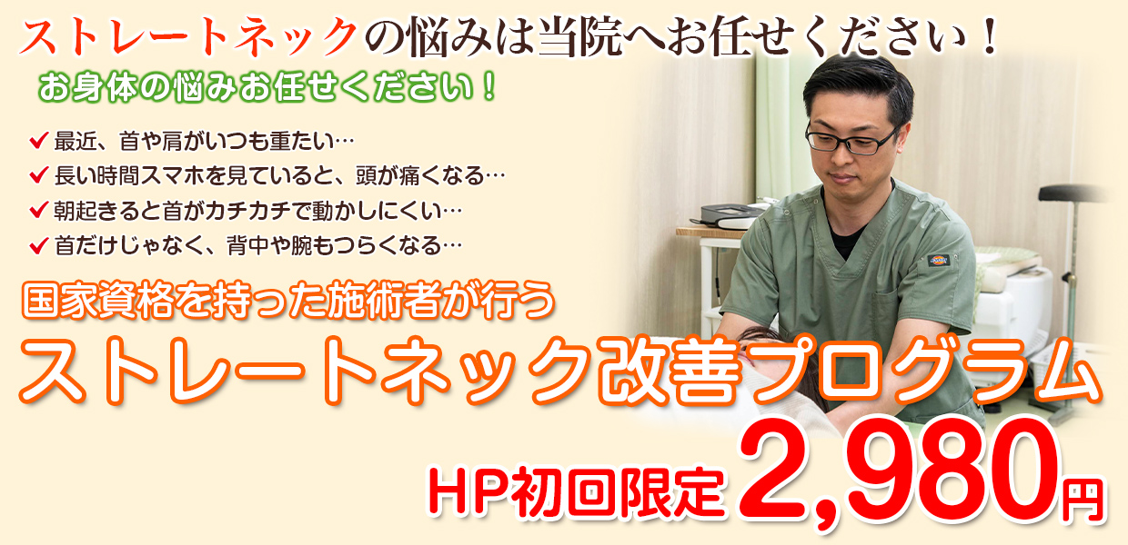 メインビジュアル