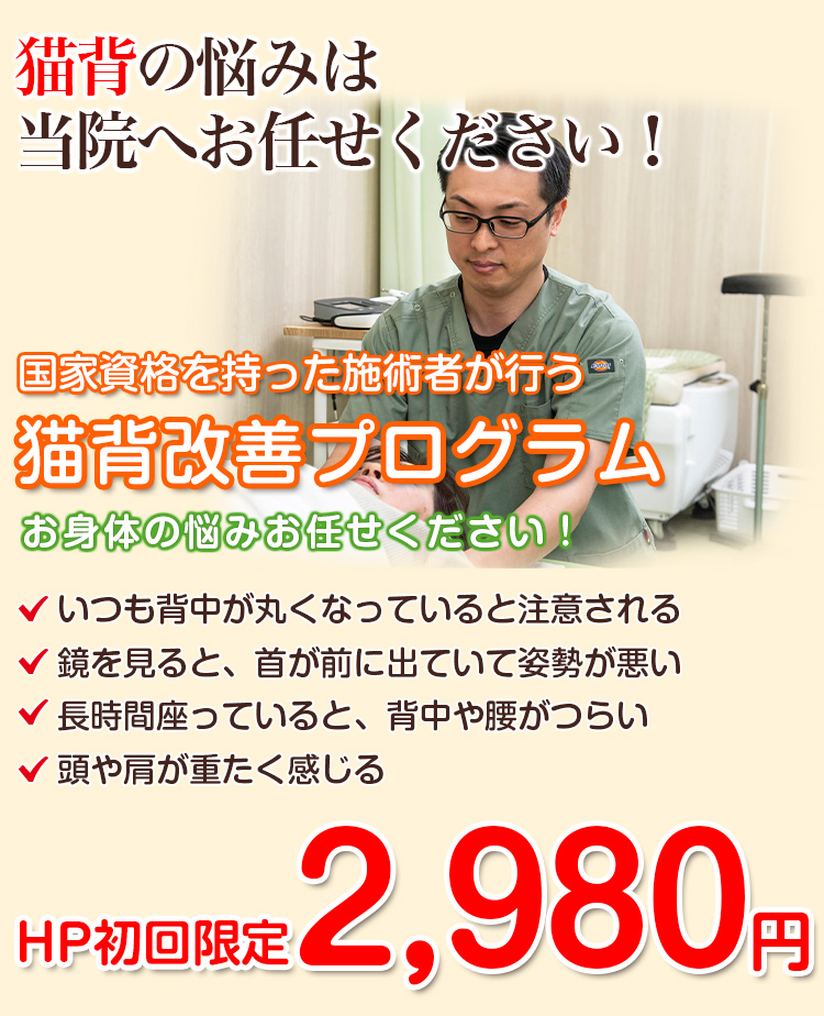 メインビジュアル
