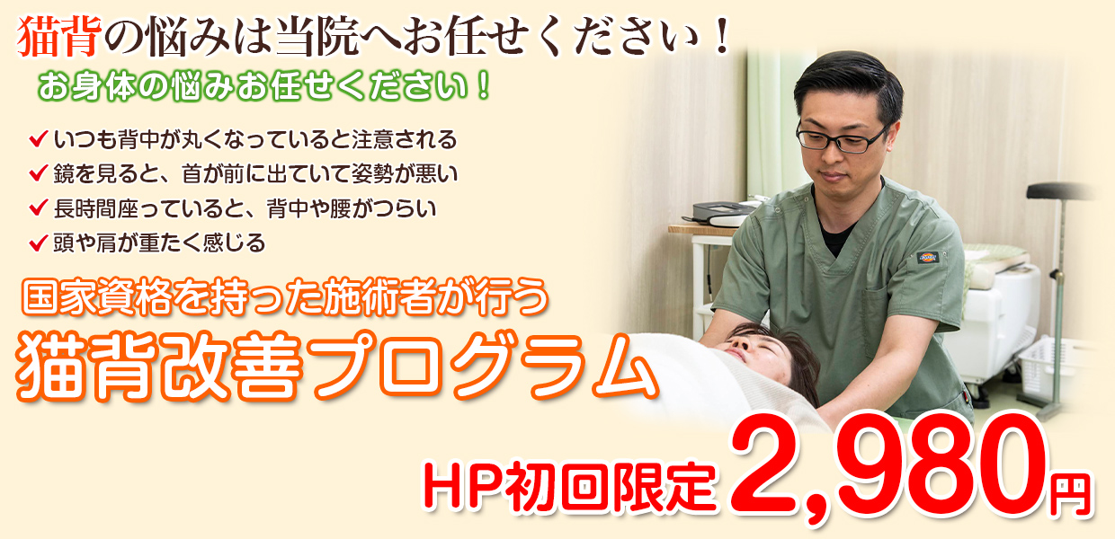 メインビジュアル