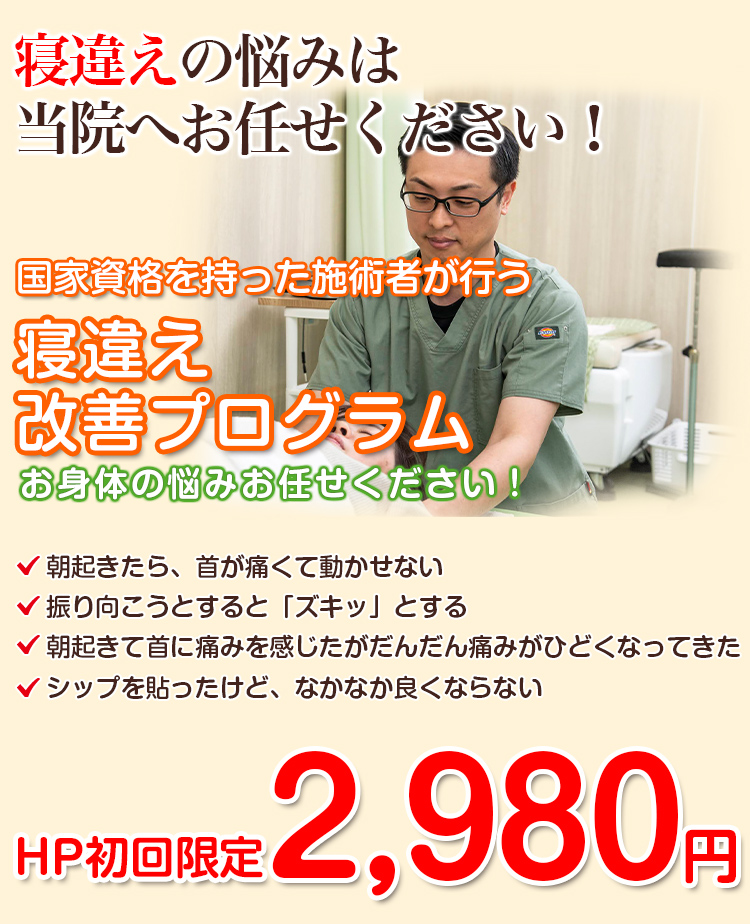 メインビジュアル