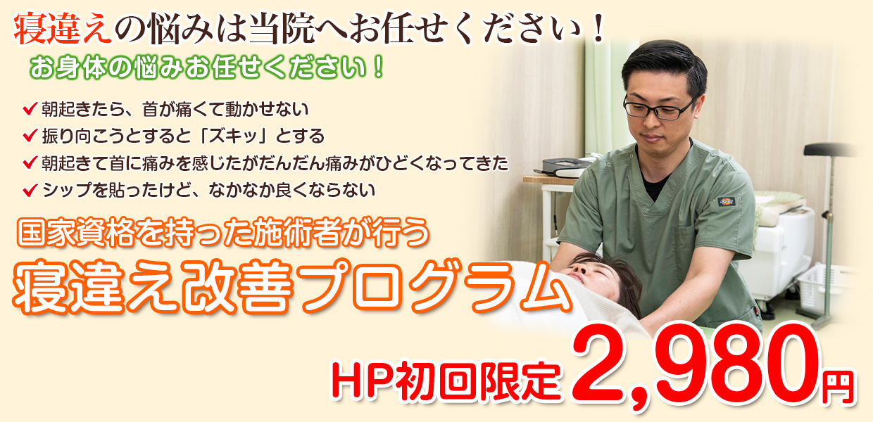 メインビジュアル