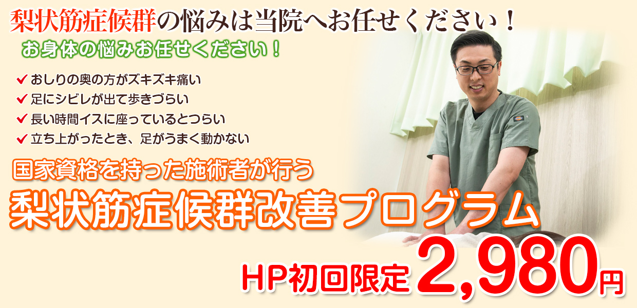 メインビジュアル