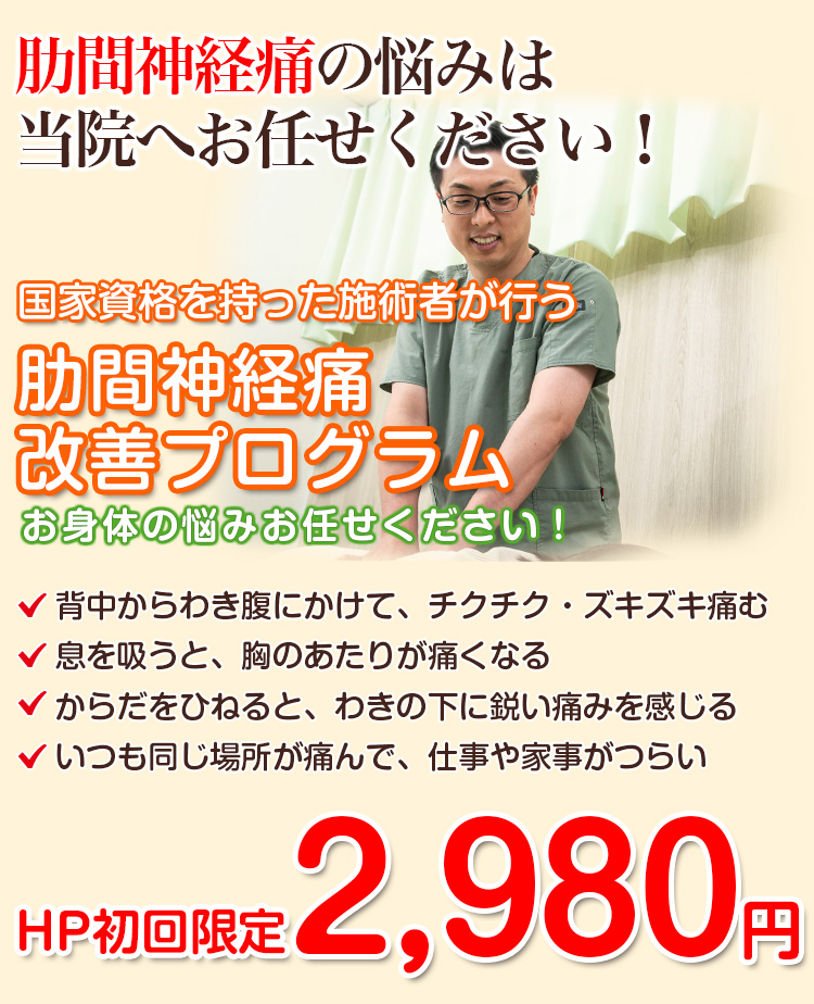 メインビジュアル