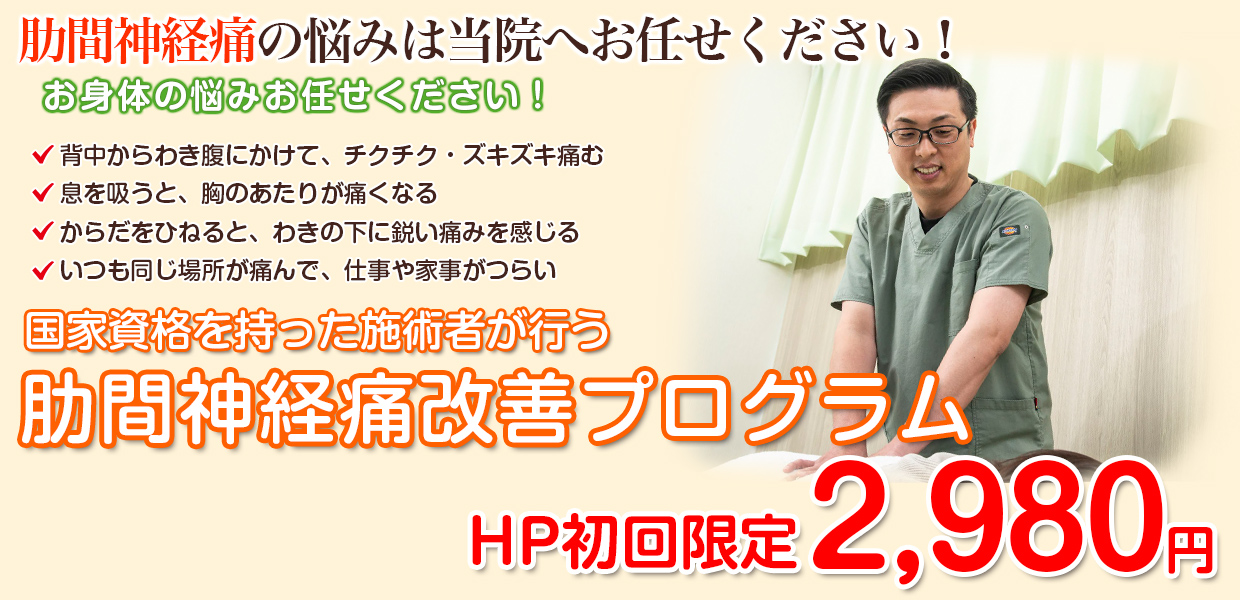 メインビジュアル