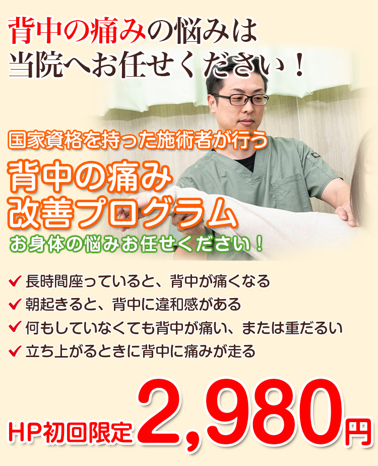 メインビジュアル