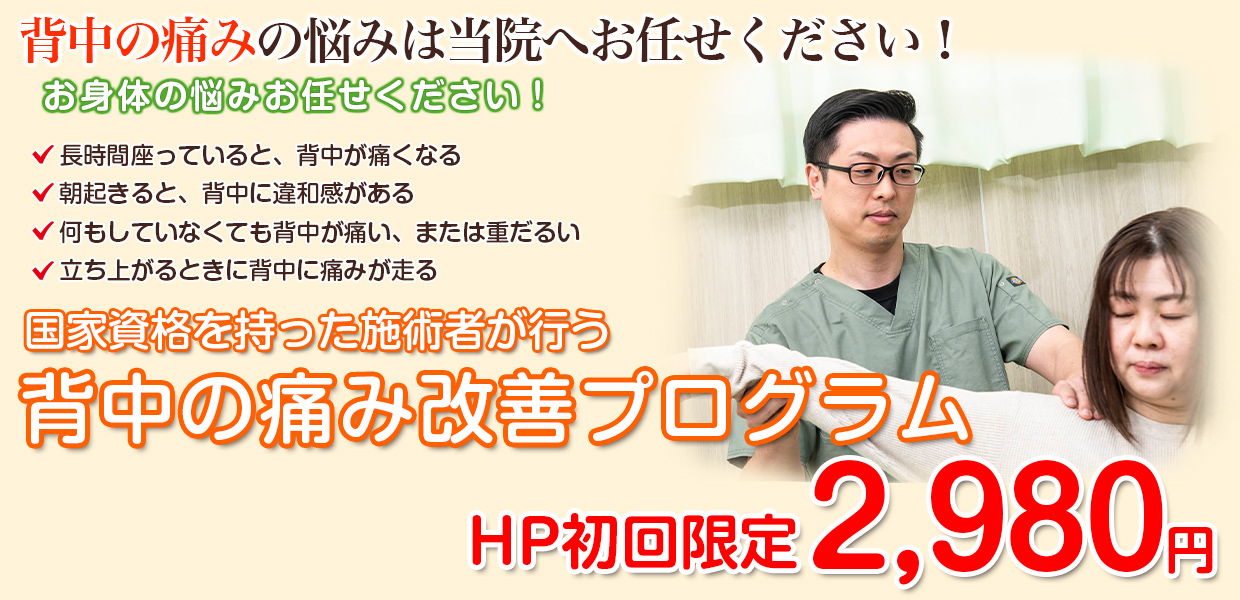メインビジュアル