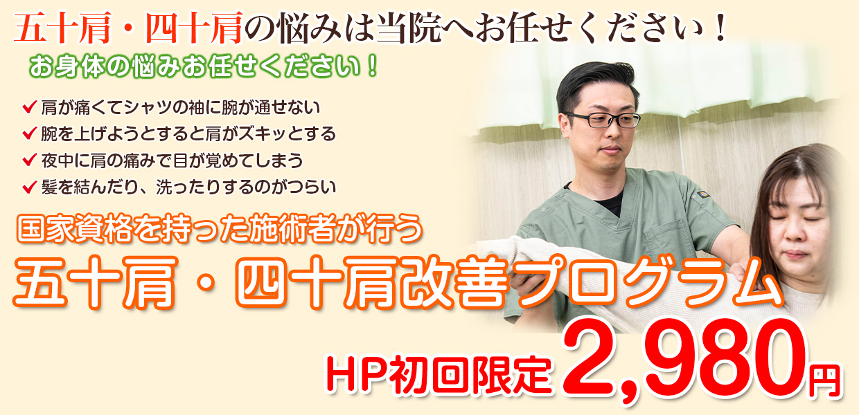 メインビジュアル