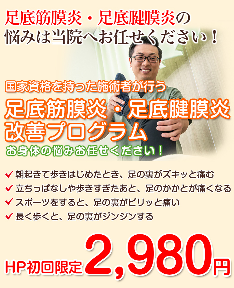 メインビジュアル
