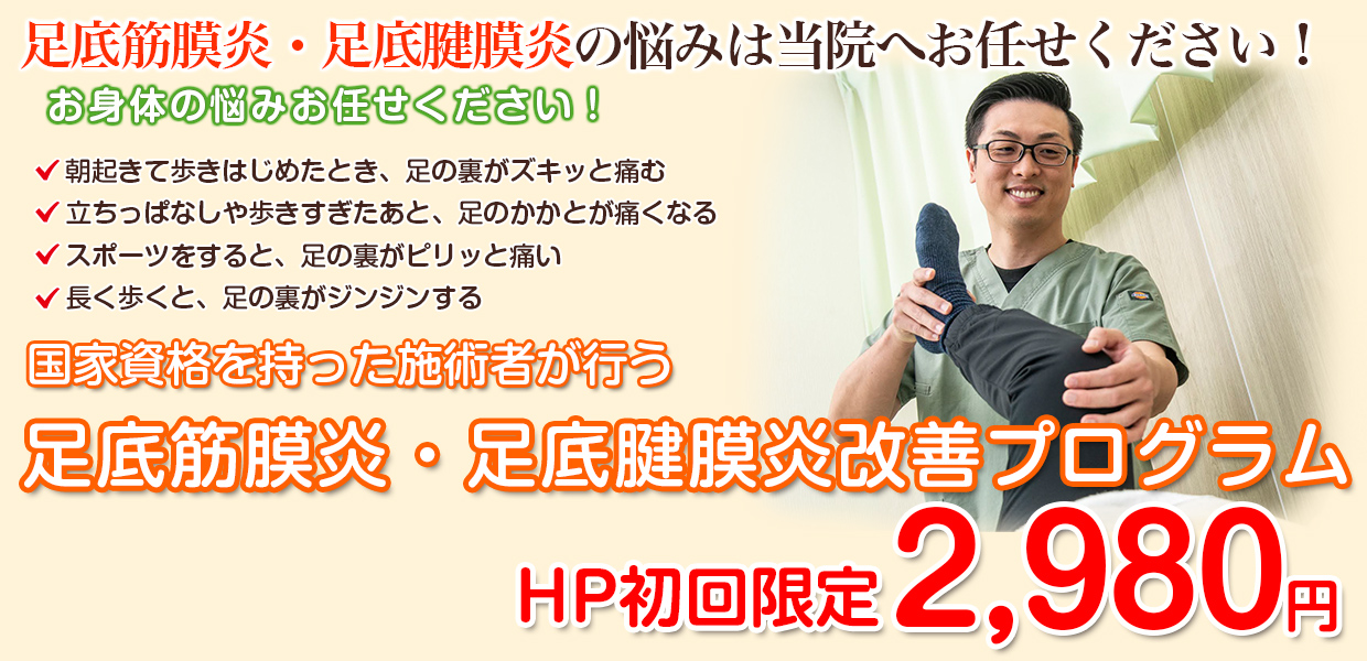 メインビジュアル