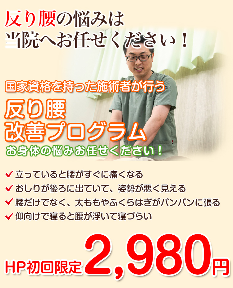 メインビジュアル