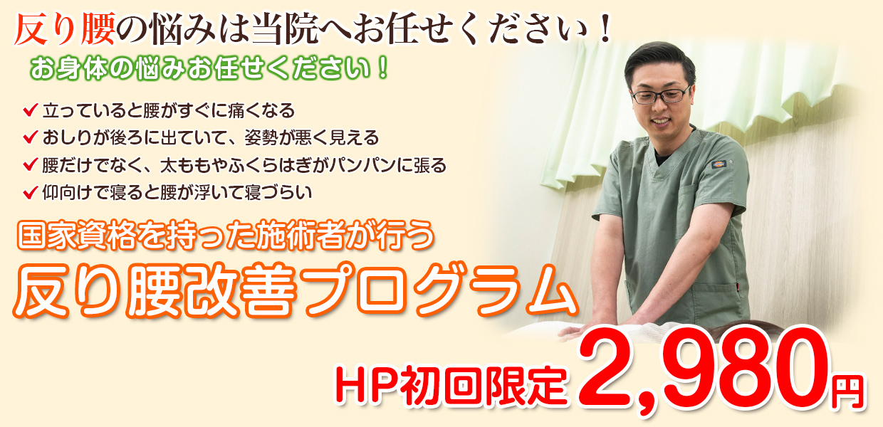 メインビジュアル
