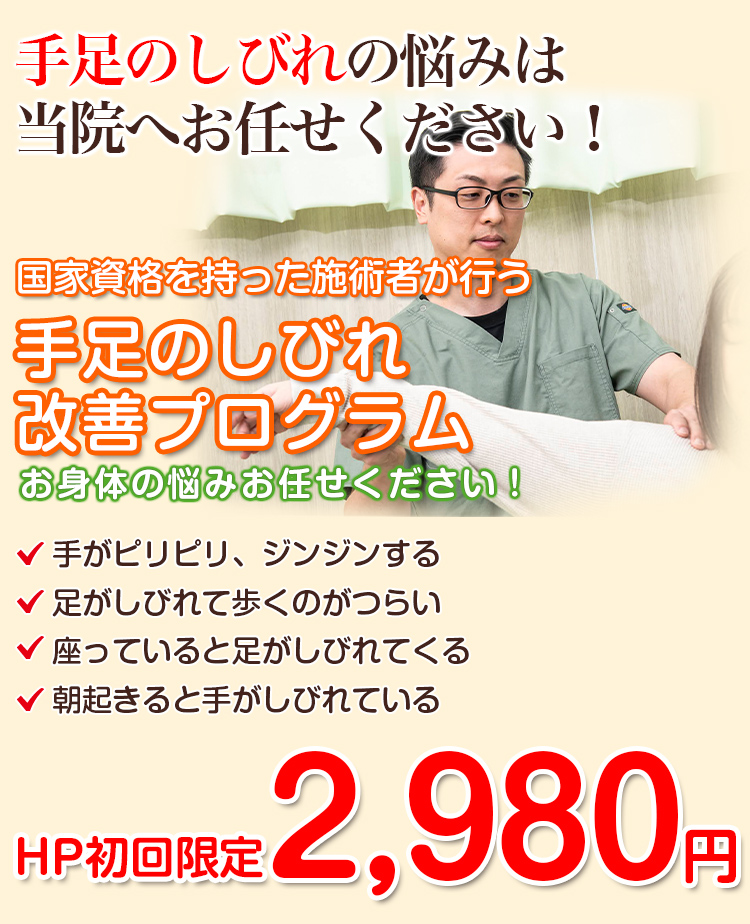 メインビジュアル