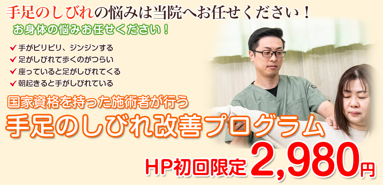 メインビジュアル