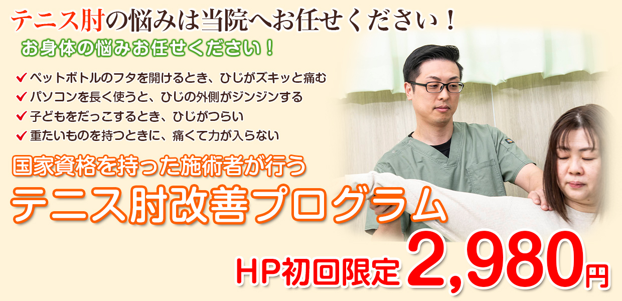 メインビジュアル
