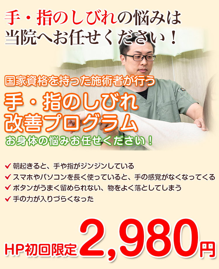 メインビジュアル