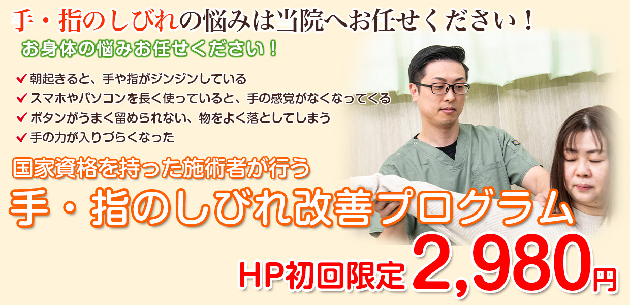 メインビジュアル