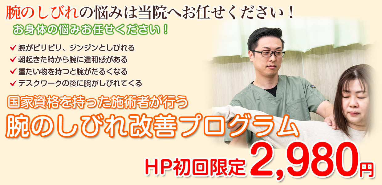 メインビジュアル