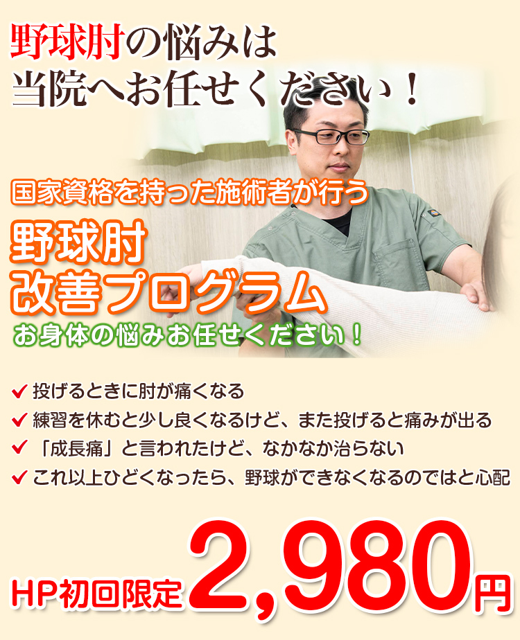 メインビジュアル
