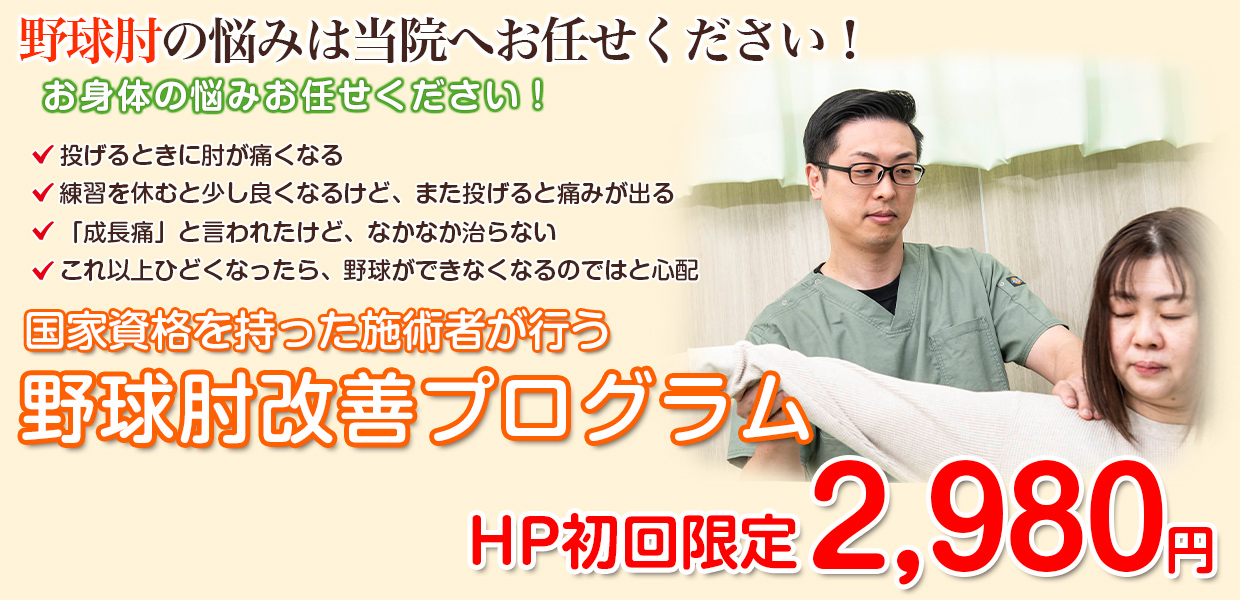 メインビジュアル
