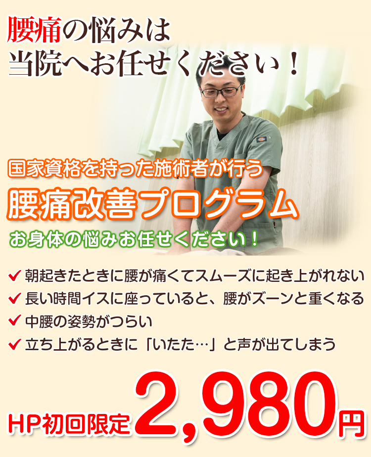 メインビジュアル