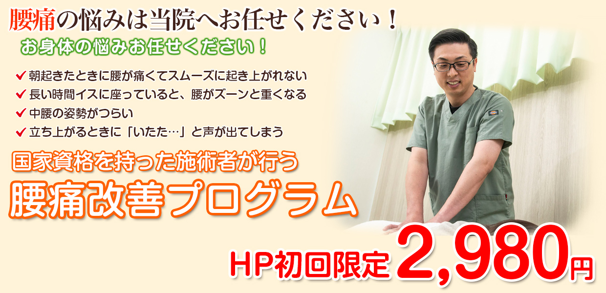 メインビジュアル