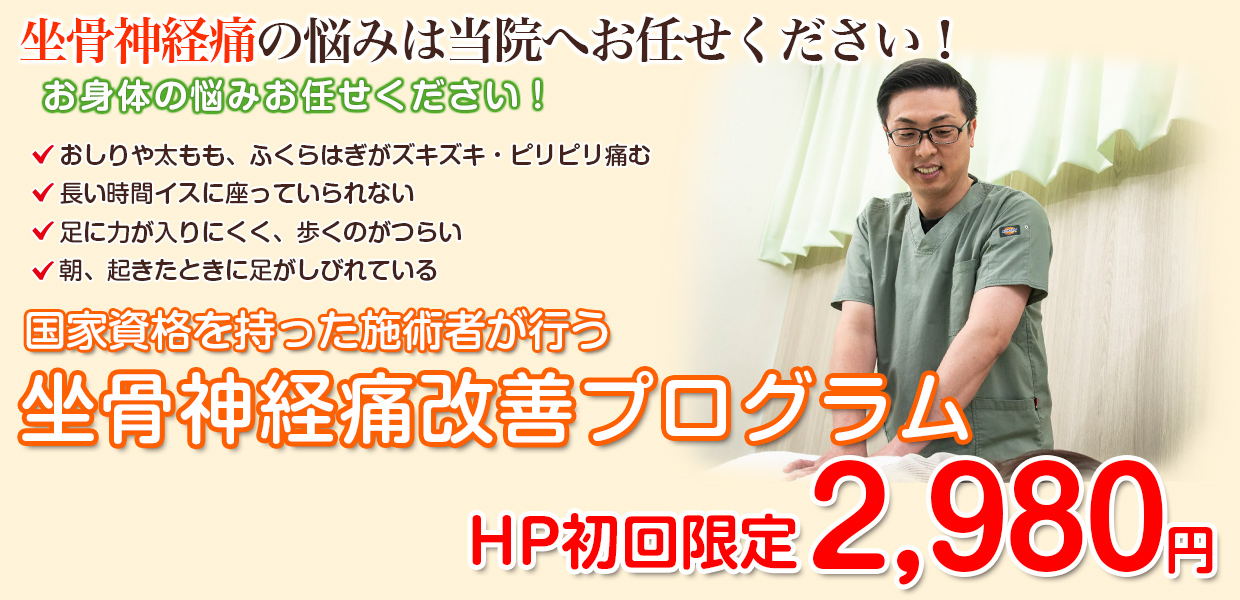 メインビジュアル